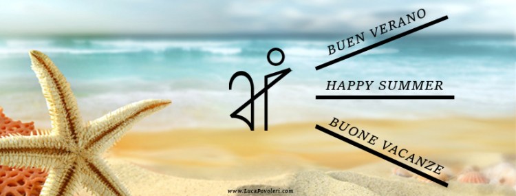 Feliz Verano Completo.JPG